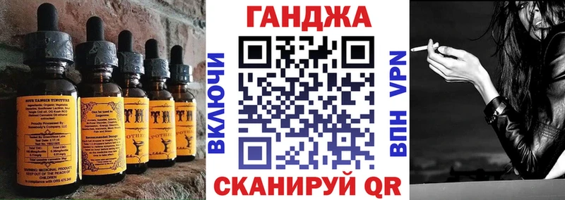 Еда ТГК конопля  Купить  Подольск 