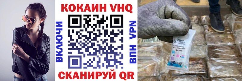 КОКАИН Перу Купить где Подольск