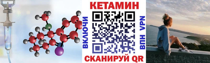 Купить закладки  Подольск  КЕТАМИН ketamine 