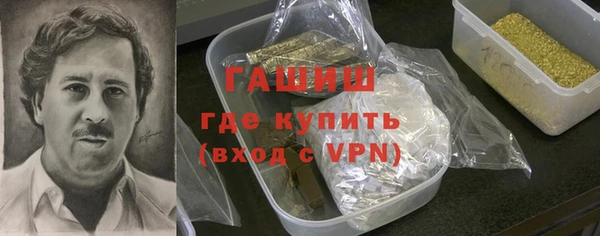 гашишное масло Сосновоборск