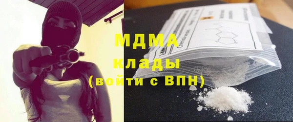 гашишное масло Сосновоборск