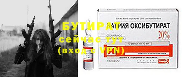 таблы Сосновка