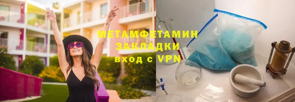 гашишное масло Сосновоборск