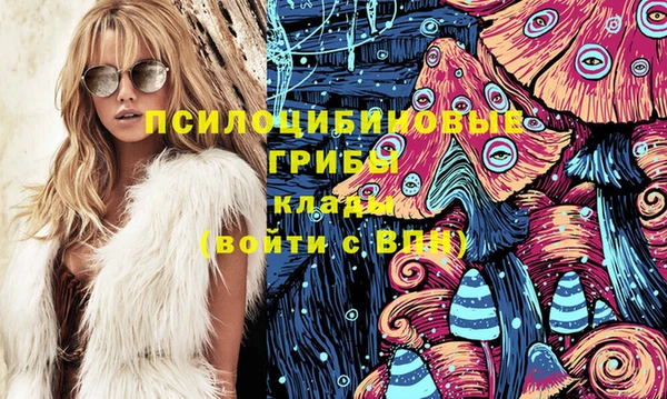 гашишное масло Сосновоборск