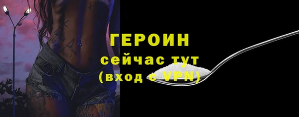 таблы Сосновка