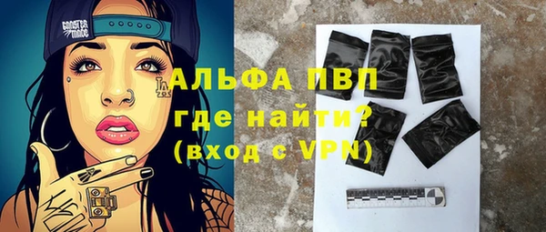 таблы Сосновка