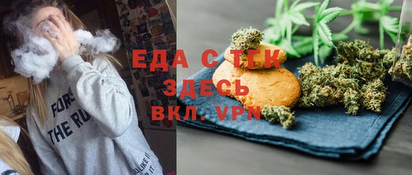 гашишное масло Сосновоборск