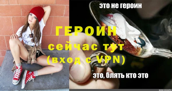 таблы Сосновка