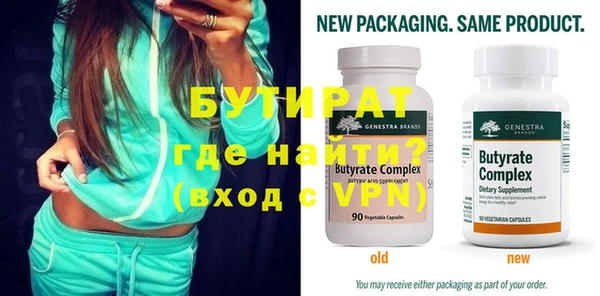 гашишное масло Сосновоборск