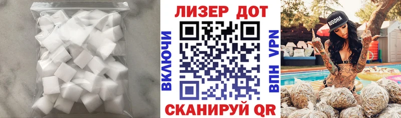 ЛСД экстази кислота  Купить  Подольск 