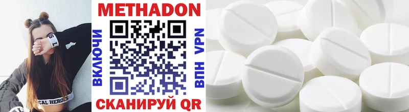 Купить закладки  Подольск  Метадон кристалл 