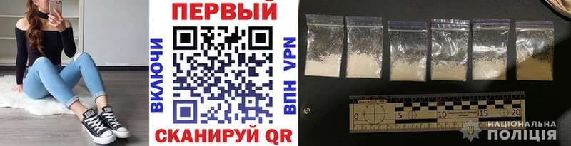 МЕТАМФЕТАМИН пудра  Купить закладки  Подольск 