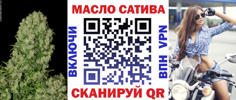 ТГК концентрат  Купить  Подольск 