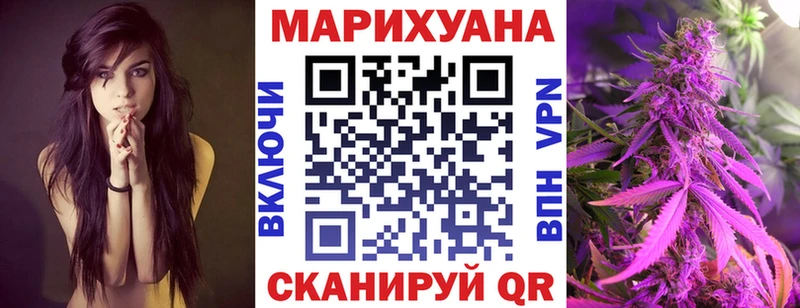 Каннабис Amnesia  Купить закладки  Подольск 